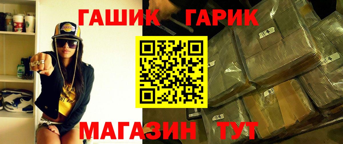 Гашиш VHQ  ГАШ Ice-O-Lator  Надым  Вход с VPN 