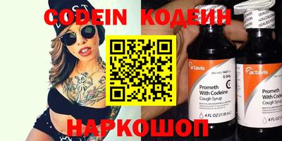 прущий лед Гай
