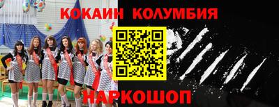 марихуана Волжский