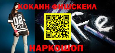 альфа пвп Гагарин