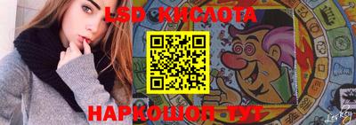 прущий лед Гай
