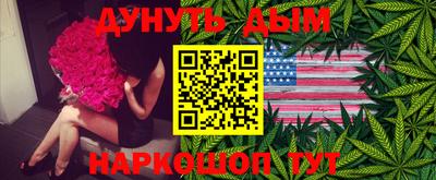 прущий лед Гай