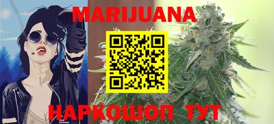 прущий лед Гай