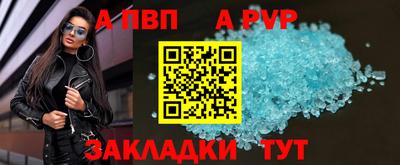 а пвп мука Гатчина