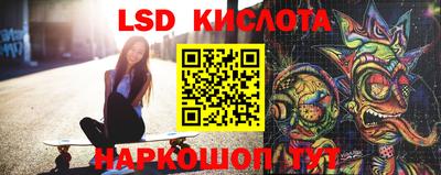 прущий лед Гай