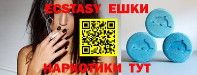 прущий лед Гай