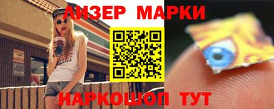 прущий лед Гай
