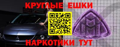 прущий лед Гай
