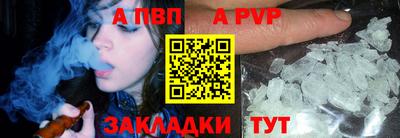 альфа пвп Гагарин