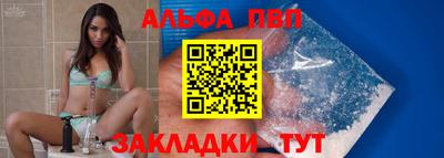 а пвп мука Гатчина