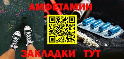 альфа пвп Гагарин