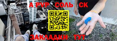 прущий лед Гай