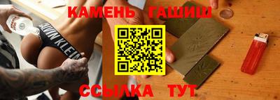 прущий лед Гай