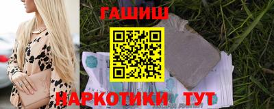 прущий лед Гай