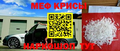 прущий лед Гай