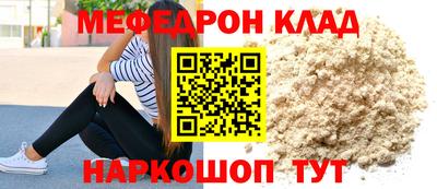 альфа пвп Гагарин