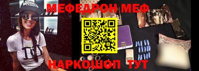 альфа пвп Гагарин