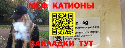 прущий лед Гай