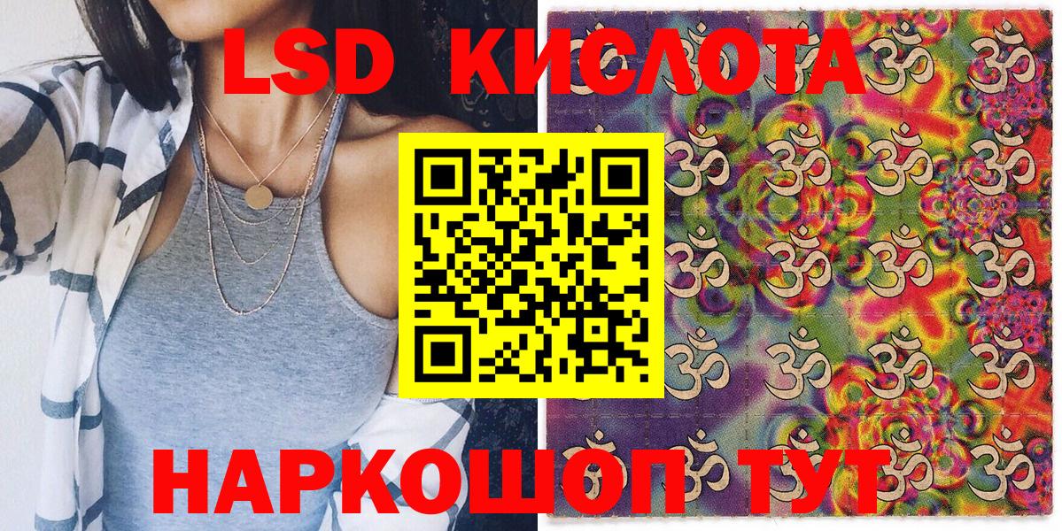 Марки N-bome 1,5мг Надым