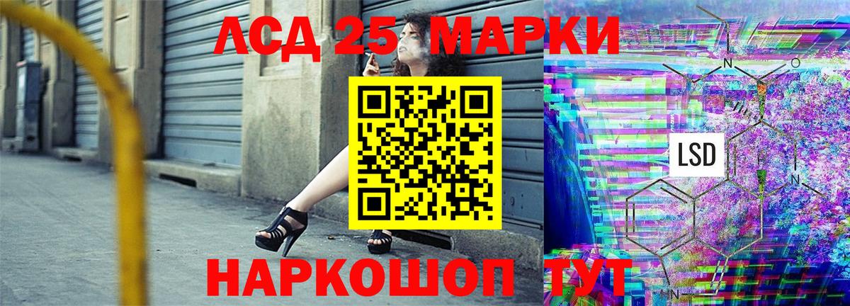Наркотические марки 1,5мг  Наркотические марки 1,5мг  Вход с VPN  Надым 
