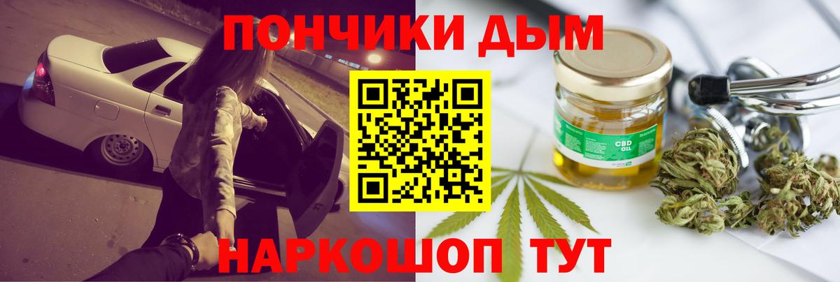 Бошки марихуана White Widow Надым